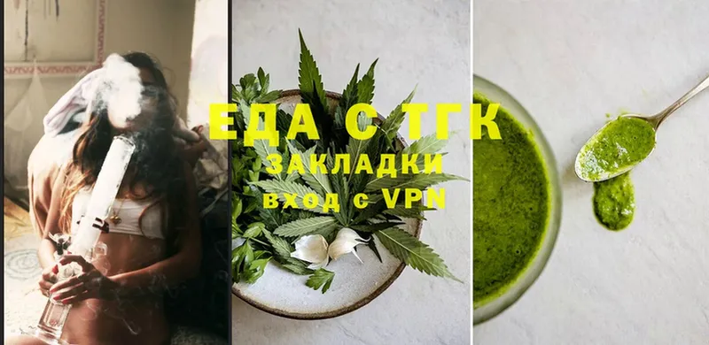 где продают наркотики  Уфа  Еда ТГК конопля 