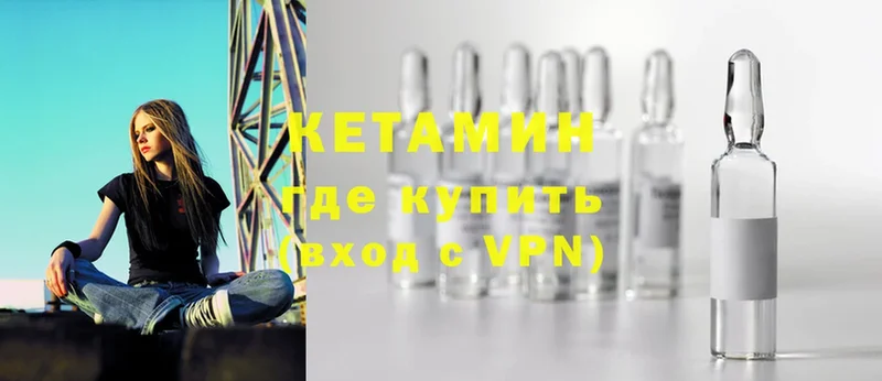 цены наркотик  Уфа  Кетамин ketamine 