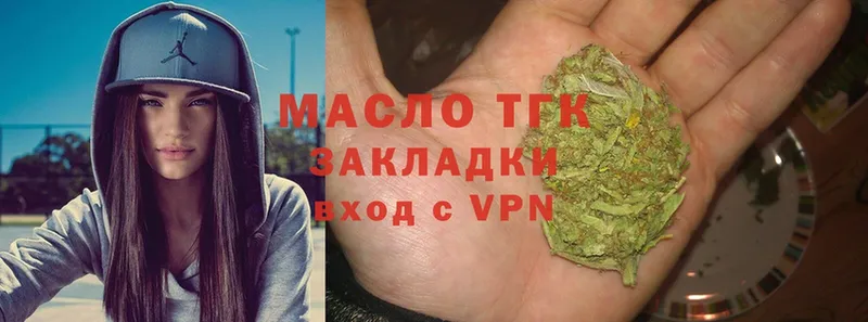 Дистиллят ТГК жижа  Уфа 